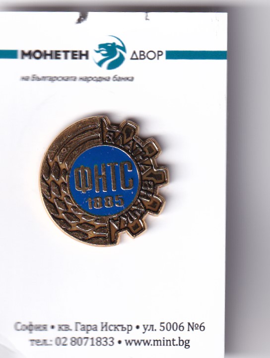 Заседание на УС на 12.12.2025 г.